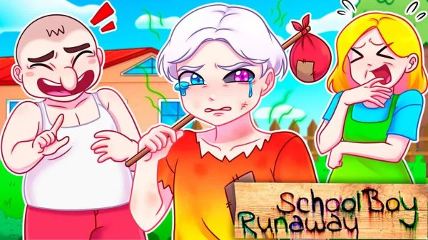 😨 Майнкрафт но ЗЛЫЕ РОДИТЕЛИ ВЫГНАЛИ Меня из Дома в SCHOOLBOY RUNAWAY!