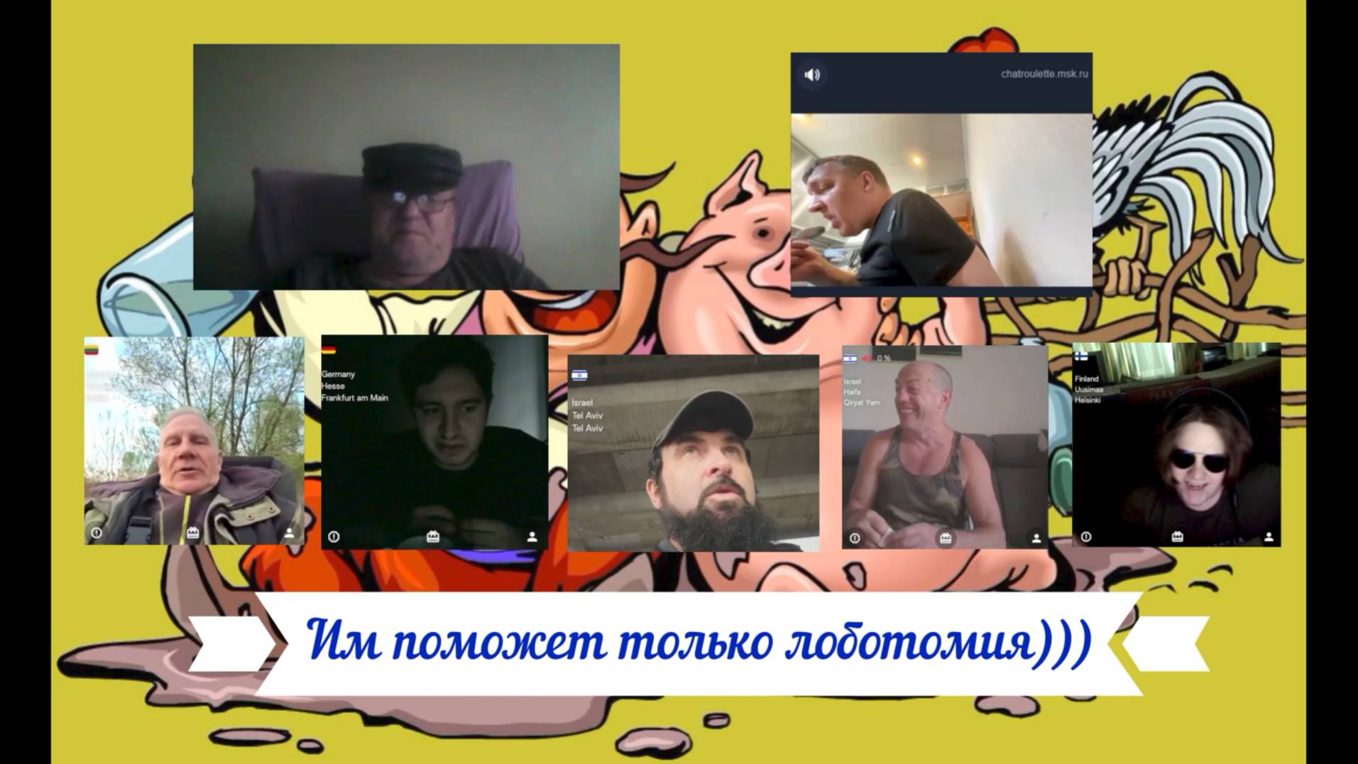 По стационару 21, 24 и 25.04.25 смотреть онлайн