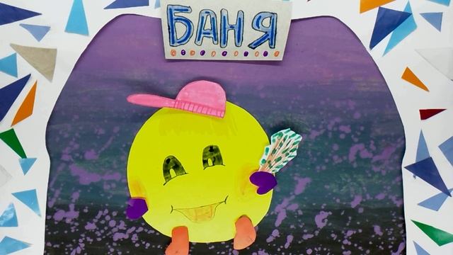 Мультанекдот "Смешилки из копилки" Шеховцова Анастасия Мультстудия "Пионер" г. Елец 04. 25г.