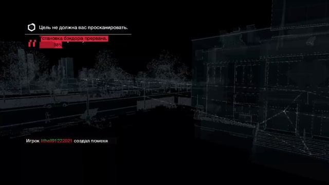 Watch Dogs #46 СЕТЕВОЙ ВЗЛОМ смотреть онлайн