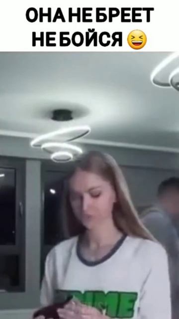 не бреет смотреть онлайн