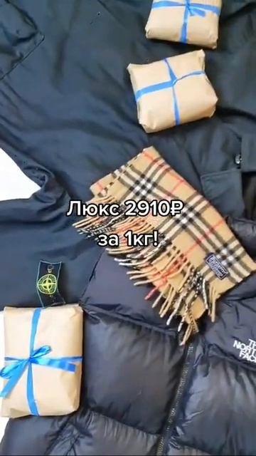 Stone island cp company оптом у меня в тг (t.me/sharonov_ekb) смотреть онлайн