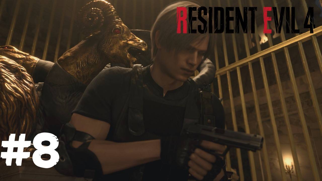 Resident Evil 4 Remake ➣ Прохождение #8 смотреть онлайн