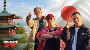 VLOG•СЛАДКАЯ ЧЕТВЕРКА В ЯПОНИИ