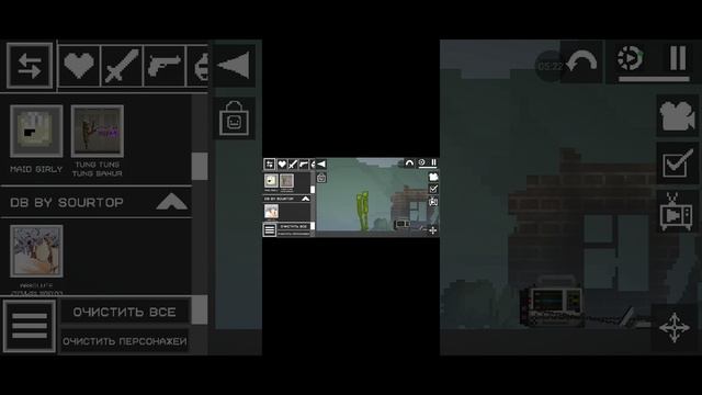 Тунг Тунг Тунг Сахур!!!!