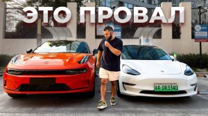 Купил Zeekr 001 после Tesla 3. Все не так как обещали #zeekr #tesla