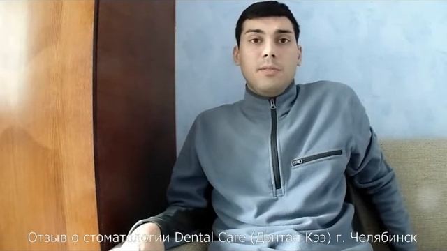 Андрей Шевченко Видео отзыв о стоматологиии DentalCare смотреть онлайн