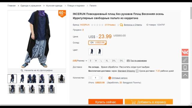 Плащ Весенняя осень Иррегулярные свободные пальто из кардигана смотреть онлайн