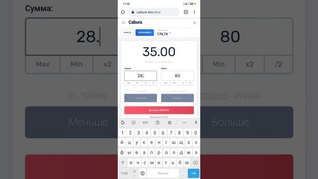 50 РУБЛЕЙ ЗА 1 МИНУТУ CABURA/КАБУРА смотреть онлайн