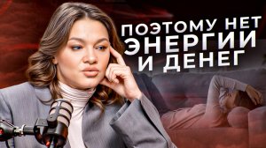 Почему НЕ ПОЛУЧАЕТСЯ зарабатывать СТОЛЬКО, сколько ХОЧЕТСЯ ...