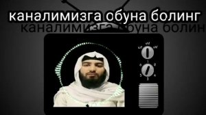 ШАХИДЛАРНИНГ САЙИДИ  АБДУЛОХ ЗУФАР_full-HD