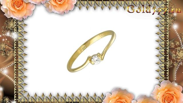 Кольцо жёлтое золото 585 пробы. 01К636866