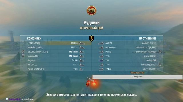 Норм стрим смотреть онлайн