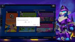 ГАЙД: КАК БЫСТРО СЛИТЬ КУБКИ В БРАВЛ СТАРС В 2024 ГОДУ