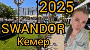 Swandor Hotels & Resorts - Kemer. Подробный обзор отеля 2025. Кемер.