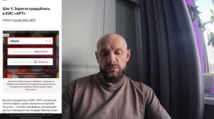 Кис Арт для курьеров яндекс доставки в Москве