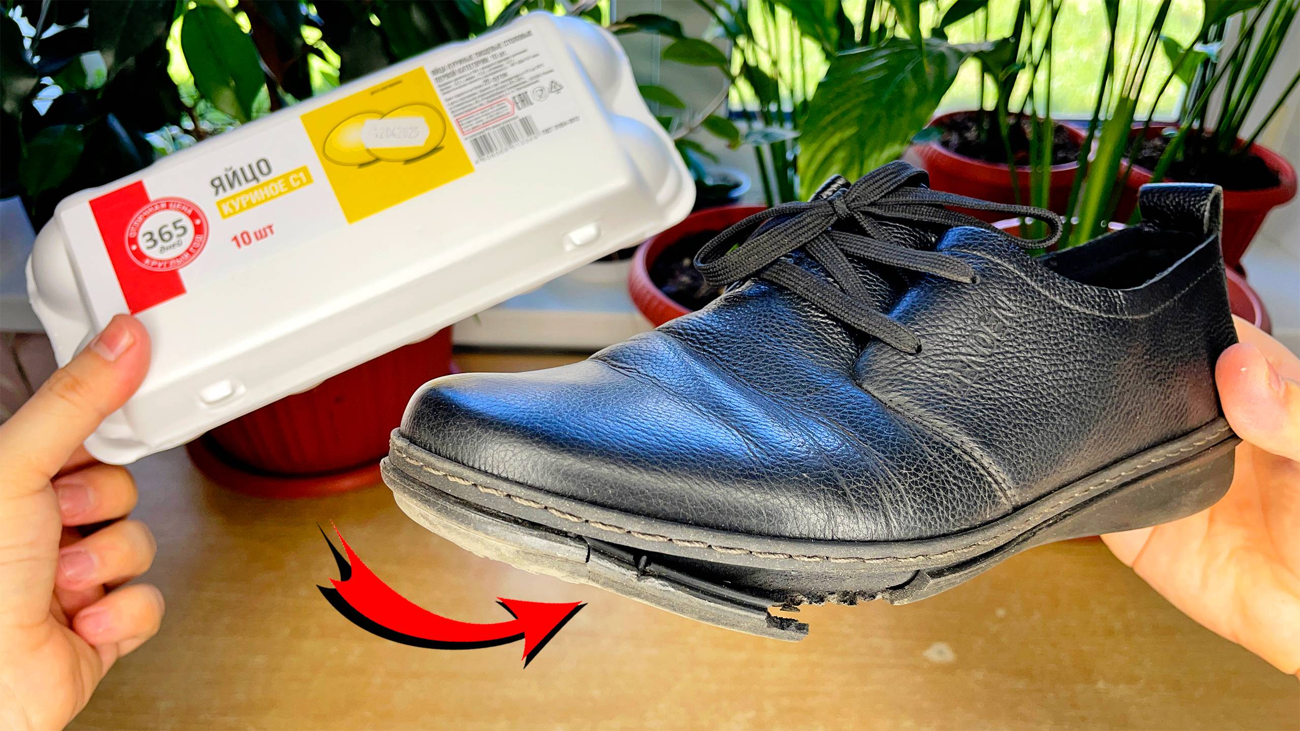 ЛОПНУЛА ПОДОШВА на ОБУВИ! ТРЕСНУЛА ПОДОШВА? Как и чем её ЗАКЛЕИТЬ? РЕМОНТ ПОДОШВЫ своими руками! смотреть онлайн