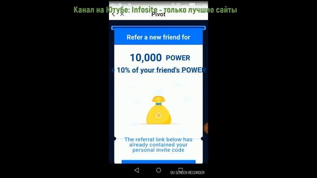 ПИВОТ.Pivot Иностранный проект платит Биткоин сатоши за просмотр новостей смотреть онлайн