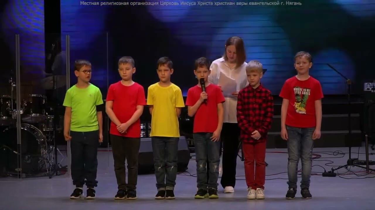 Дети благодарят Бога смотреть онлайн