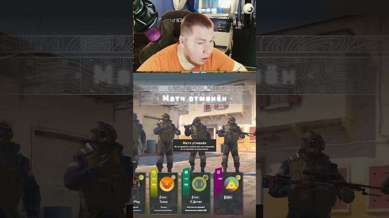 Даже CS 2 намекает ))) #cs 2 #кс2 #кс #cs #прикол смотреть онлайн