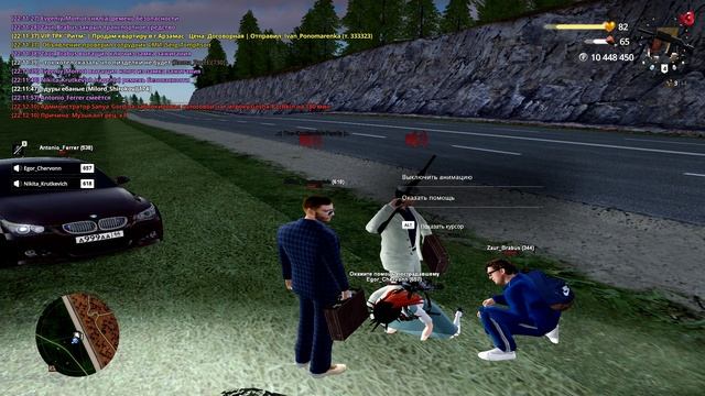 продолжение ситуации