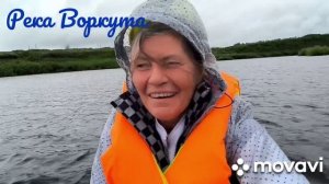 Архив. Сплав по Воркуте  с подругой. 2023 год