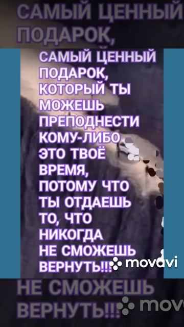 💥САМЫЙ ЦЕННЫЙ ПОДАРОК !!!💥💥💥