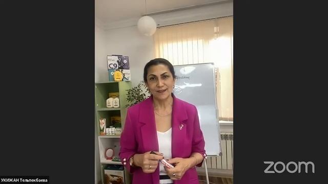 ДЕНЬ НОВИЧКА. ЧЕРНОВАЯ РАБОТА. ВСТРЕЧУ ПРОВОДИТ ТЕЛЬПЕКБАЕВА УКИЖАН смотреть онлайн