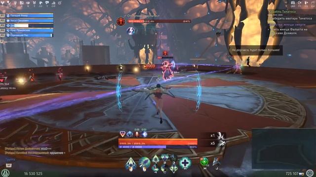 Skyforge-Танатос не взял трофей, ну и ладно. смотреть онлайн