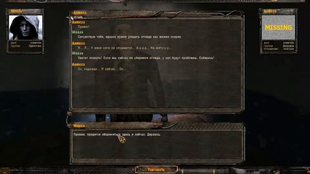 Золотой шар или приключения Жекана. Завершение #9 "Тёмная долина" смотреть онлайн