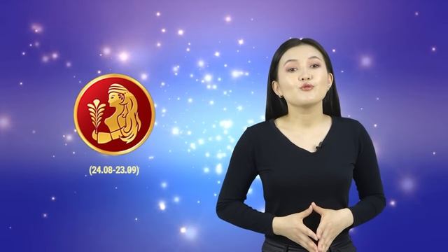 Жылдыз төлгө. 9-15-майга чейин