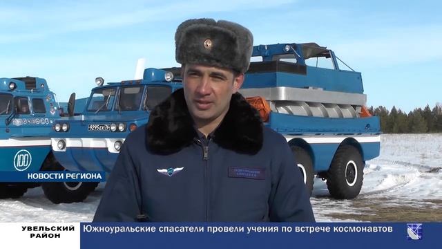 НОВОСТИ РЕГИОНАЛЬНЫЕ 21.03.20