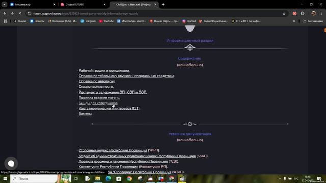 2025-04-27 18-48-11 смотреть онлайн