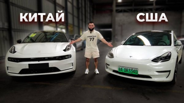Пересел в ZEEKR 001 после Tesla 3 и офигел! Отзыв владельца. Zeekr vs Tesla
