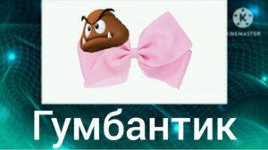 Супер марио + ШИЗА = но без голоса