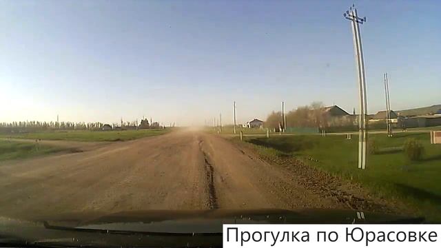 Авто-прогулка по Юрасовке смотреть онлайн
