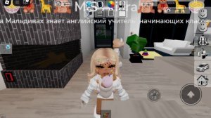 тУтОр на скин mom mis