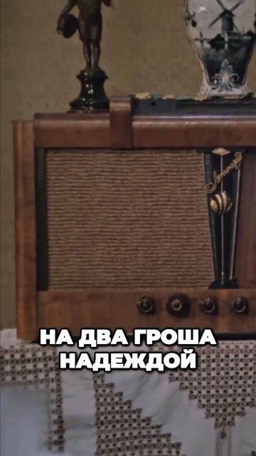 Москва слезам не верит-классика. Момент