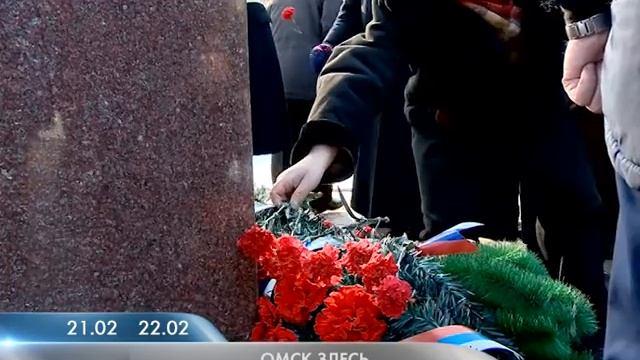 Анонс "Омск Здесь" 21.02.2015 20:00 смотреть онлайн