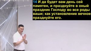 #54 Пасха-2025 (1часть) 26.04.2025