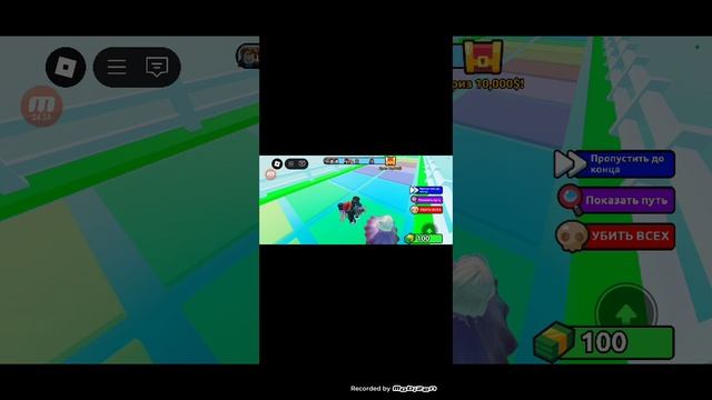 Игра стёкла в роблокс