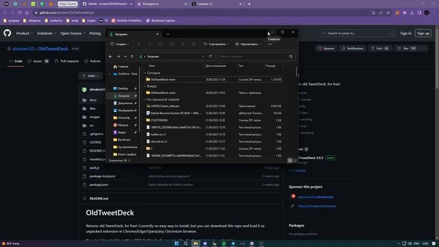 Как пользоваться TweetDeck без Premium подписки смотреть онлайн