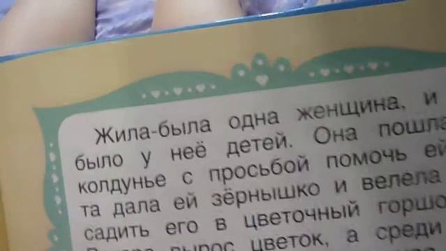 фильм 1 часть