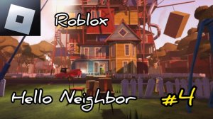 Я ПРОШЁЛ 3 АКТ ПРИВЕТ СОСЕД В РОБЛОКС!!! Hello Neighbor Roblox Act 3