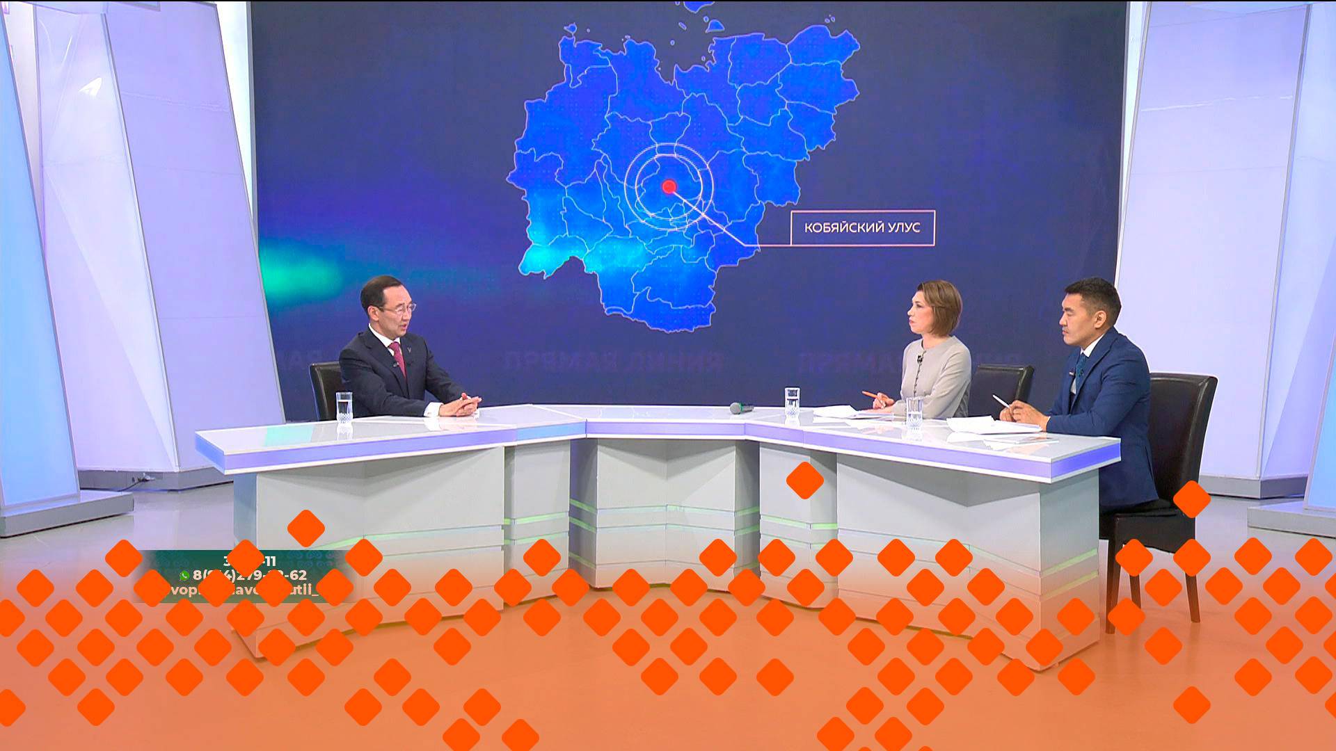 «Прямая линия с Главой РС(Я) А.С. Николаевым»  (27.04.25)