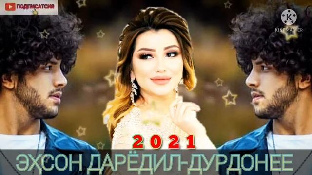 🤵E-DEL🤵 💝ДУРДОНАЕ КАЛБАМ💝 💓ЗЕБОТАРИН СУРУДИ ОШИҚИ💗 💞САМИЙ КРАСИВИФ ПЕСНИ ПРО ЛЮБОВ💕 смотреть онлайн