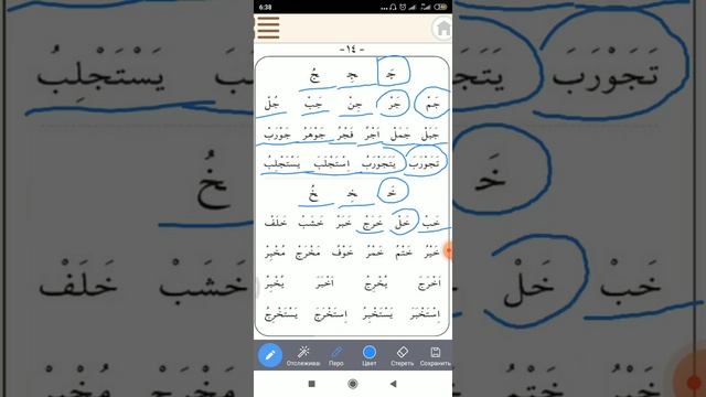 10-САБАК смотреть онлайн