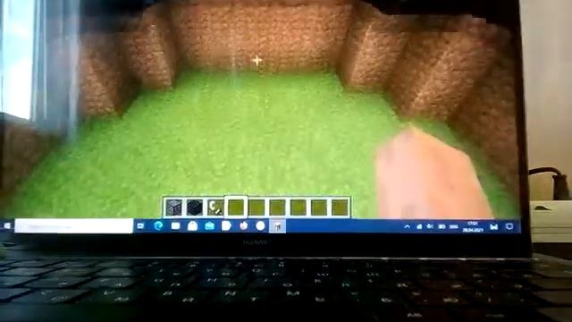 Не верь глазам своим