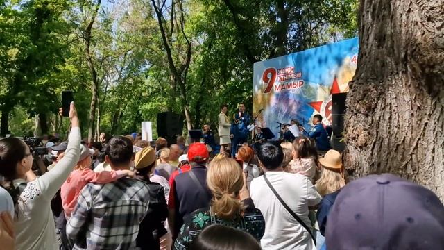 АЛМАТЫ, ...А Л И Я ! Группа ГЕНЕРАЛ, солист Абишев. День Победы в парке 28 панфиловцев 2023 смотреть онлайн