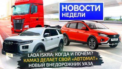 Обзоры и новости авто
